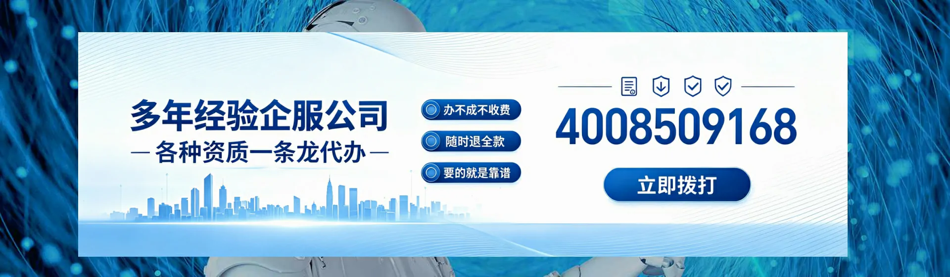 临沂分站首页横幅