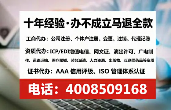 临沂办理<a href='https://www.lihengelec.com/  '>互联网药品许可证</a>的用处、流程与避坑指南