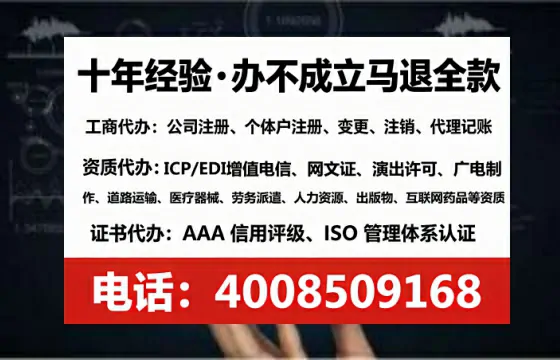 临沂办理<a href='https://www.lihengelec.com/ '>网络文化经营许可证</a>的用处、流程与关键注意事项