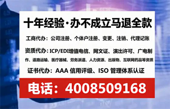 临沂办理ICP<a href='https://www.lihengelec.com/ '>增值电信许可证</a>的用途、流程与办理优势详解