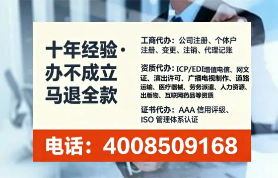 临沂办理<a href='https://www.lihengelec.com/  '>互联网药品许可证</a>的用处、流程与避坑指南