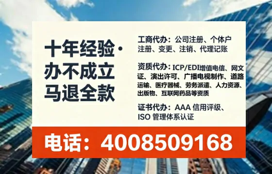 临沂办理<a href='https://www.lihengelec.com/  '>培训机构办学许可证</a>的全流程解析与实用经验分享
