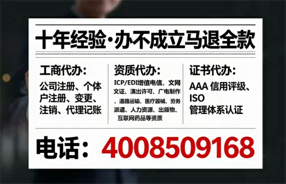 临沂<a href='https://www.lihengelec.com/ '>公司注册</a>全流程详解:从准备到落地的实战经验分享