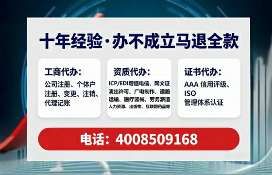 临沂个体户注销全流程详解:费用、时间与避坑指南