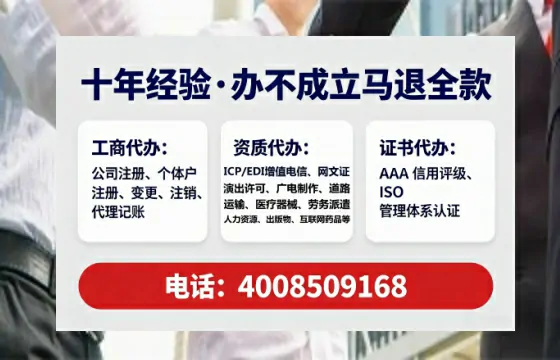 临沂办理<a href='https://www.lihengelec.com/ '>医疗器械三类经营许可证</a>的用处、流程与实用经验分享
