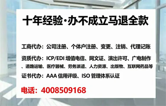 临沂办理广播电视节目制作许可证的用处、流程与实用经验分享