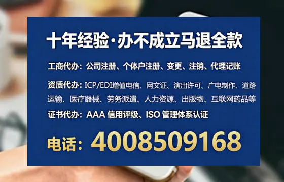 临沂办理广播电视节目制作许可证的用处、流程与实用经验分享