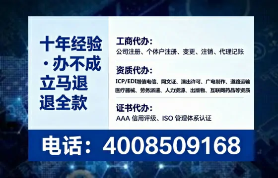 临沂办理<a href='https://www.lihengelec.com/  '>药品经营许可证</a>的用处、流程与避坑指南