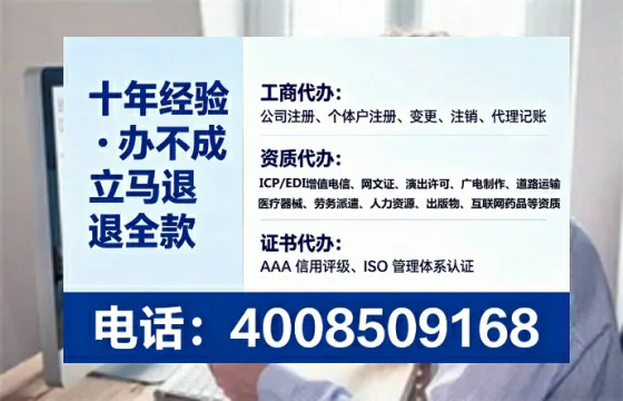 临沂办理<a href='https://www.lihengelec.com/  '>人力资源许可证</a>的用处、流程与真实经验分享