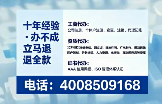 临沂办理<a href='https://www.lihengelec.com/ '>劳务派遣许可证</a>的用处、流程与避坑指南