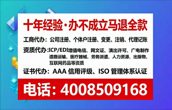 临沂办理<a href='https://www.lihengelec.com/ '>拍卖许可证</a>的用处、流程与实用经验分享