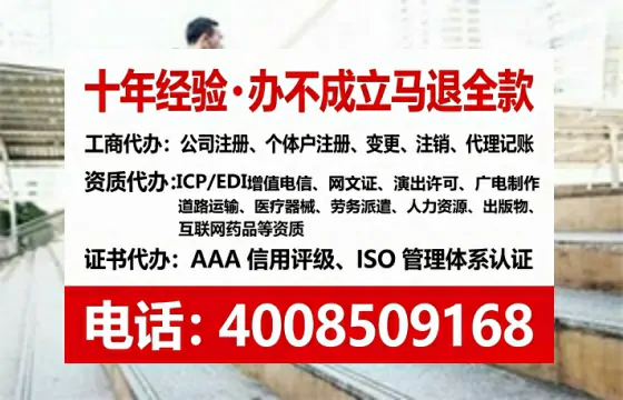 临沂办理<a href='https://www.lihengelec.com/ '>网络文化经营许可证</a>的用处、流程与关键注意事项