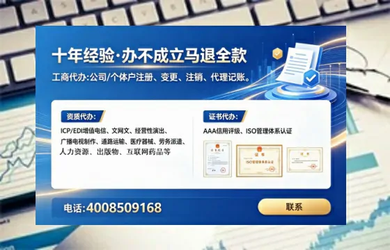 临沂<a href='https://www.lihengelec.com/ '>公司注销</a>的全流程解析与避坑指南