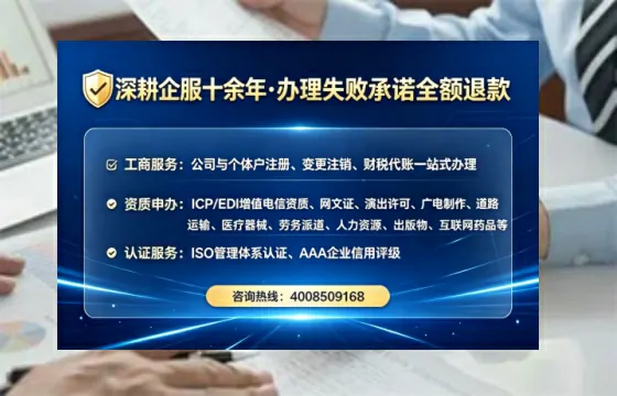 临沂办理<a href='https://www.lihengelec.com/ '>劳务派遣许可证</a>的用处、流程与避坑指南
