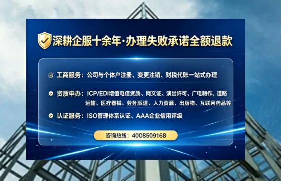 临沂个体户注销全流程详解:费用、时间与避坑指南