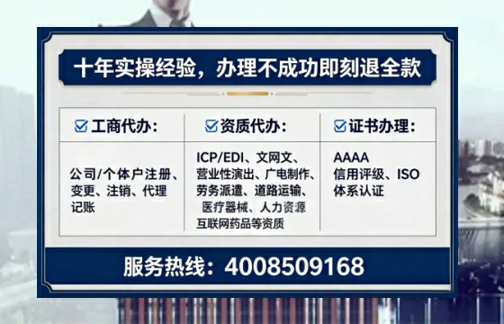 为何必须办理EDI<a href='https://www.lihengelec.com/ '>增值电信许可证</a>?