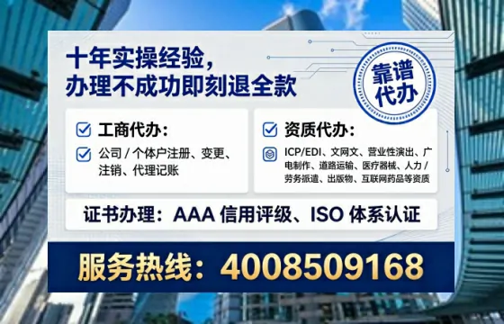 临沂<a href='https://www.lihengelec.com/ '>公司注册</a>全流程详解:从准备到落地的实战经验分享