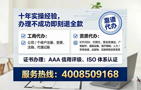 临沂办理ICP<a href='https://www.lihengelec.com/ '>增值电信许可证</a>的用途、流程与办理优势详解