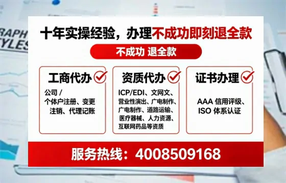 临沂<a href='https://www.lihengelec.com/ '>公司注销</a>的全流程解析与避坑指南