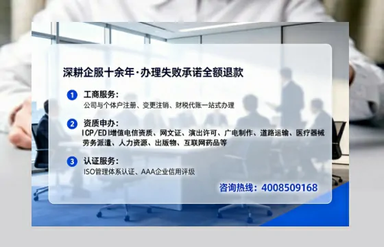 临沂办理<a href='https://www.lihengelec.com/  '>人力资源许可证</a>的用处、流程与真实经验分享