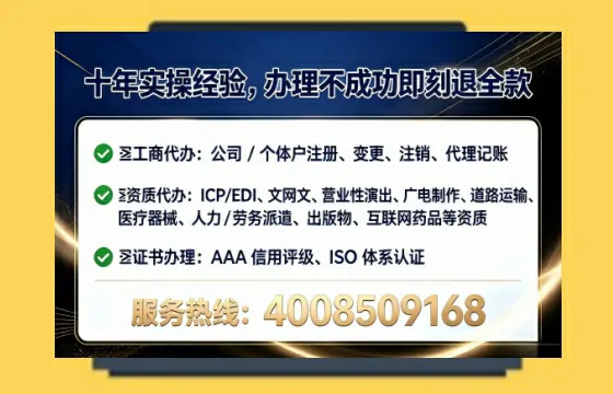 临沂办理SP、IDC、ISP、CDN、呼叫中心、VPN电信经营许可证的全面解析与实操经验分享