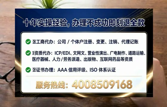 临沂办理<a href='https://www.lihengelec.com/  '>培训机构办学许可证</a>的全流程解析与实用经验分享